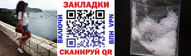 Магазин наркотиков Салават Кокаин  Меф мяу мяу  Бошки Шишки 