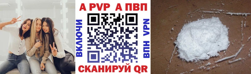 APVP СК  Салават 