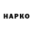Альфа ПВП VHQ Inna Sequeira