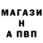 ГАШ хэш Valery Gaz