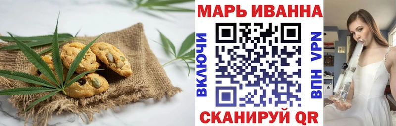 купить наркотики сайты  Салават  Печенье с ТГК марихуана 