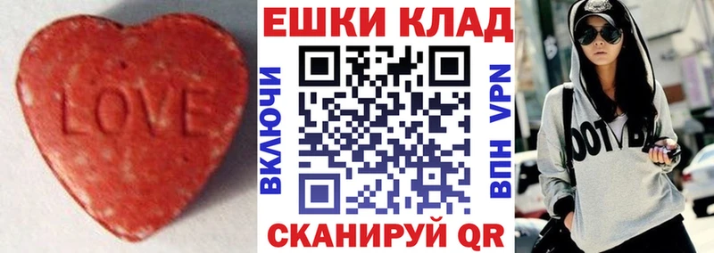 hydra ONION  Салават  ЭКСТАЗИ 280 MDMA 