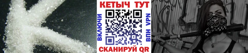 КЕТАМИН VHQ  MEGA зеркало  Салават 