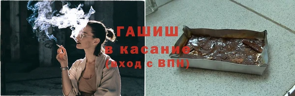 сатива Горно-Алтайск