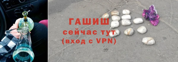 бутик Горняк