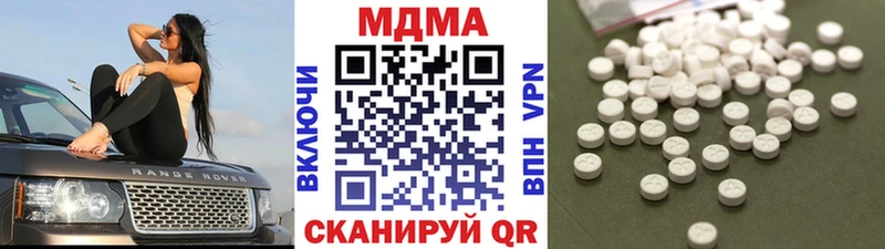 MDMA молли  продажа наркотиков  Салават 