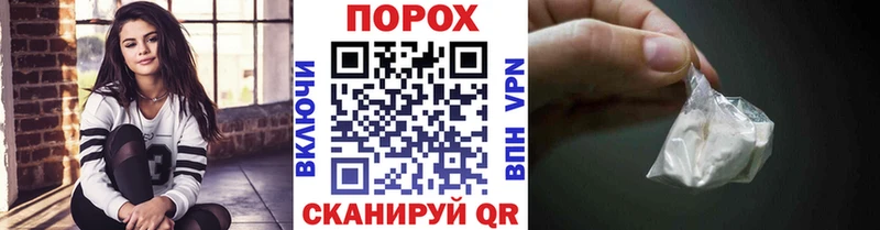 Первитин Methamphetamine  Салават 