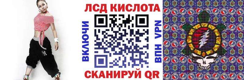 Марки N-bome 1500мкг  купить   Салават 